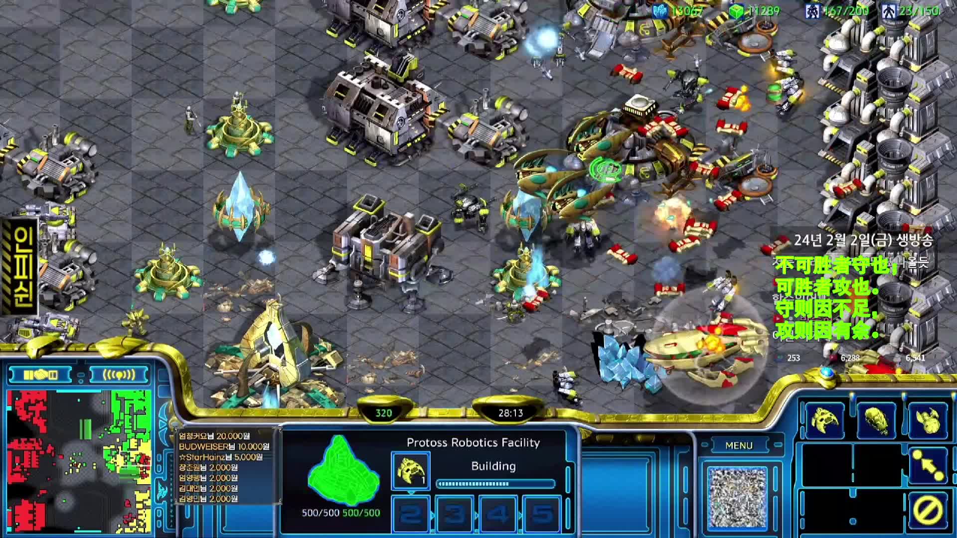 星际争霸 图帝400人口abt传送史诗局 精彩