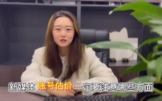 索狐自媒体短视频的账号转让