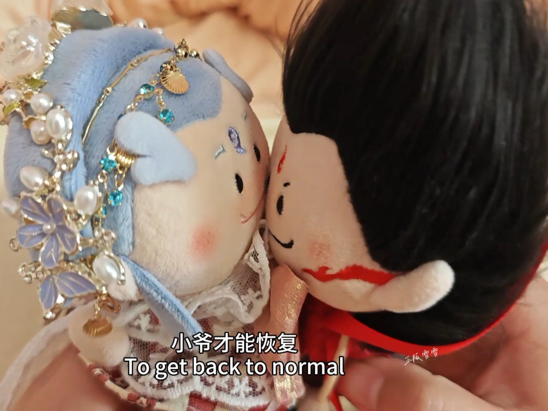 第134集《就是很严重嘛~》