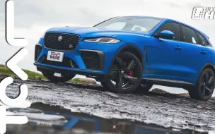 Télécharger la video: 【新车试驾】狂豹来袭 550PS V8 剽悍休旅 New Jaguar F-PACE SVR 德哥试驾 - TCar