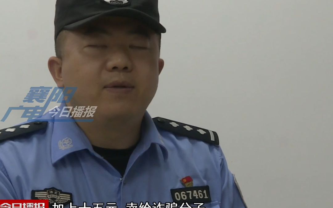 【女子帮电诈人员P图伪造各类证件:5元一张找人P,加价15元转手卖,只做中间商赚差价,一年获利20余万元...】哔哩哔哩bilibili