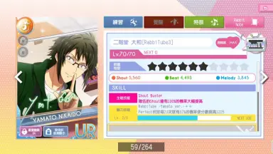 二阶堂大和2021生日-哔哩哔哩_Bilibili