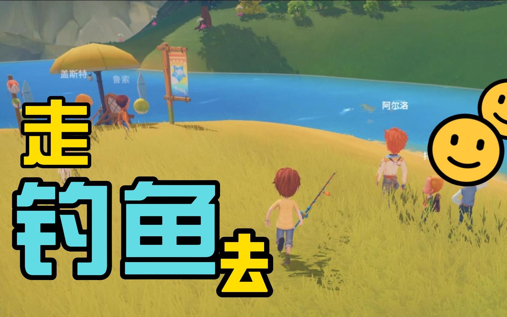 《波西亚时光》参加钓鱼大赛,鱼没钓着却钓了一堆铁管,你说气不气人?