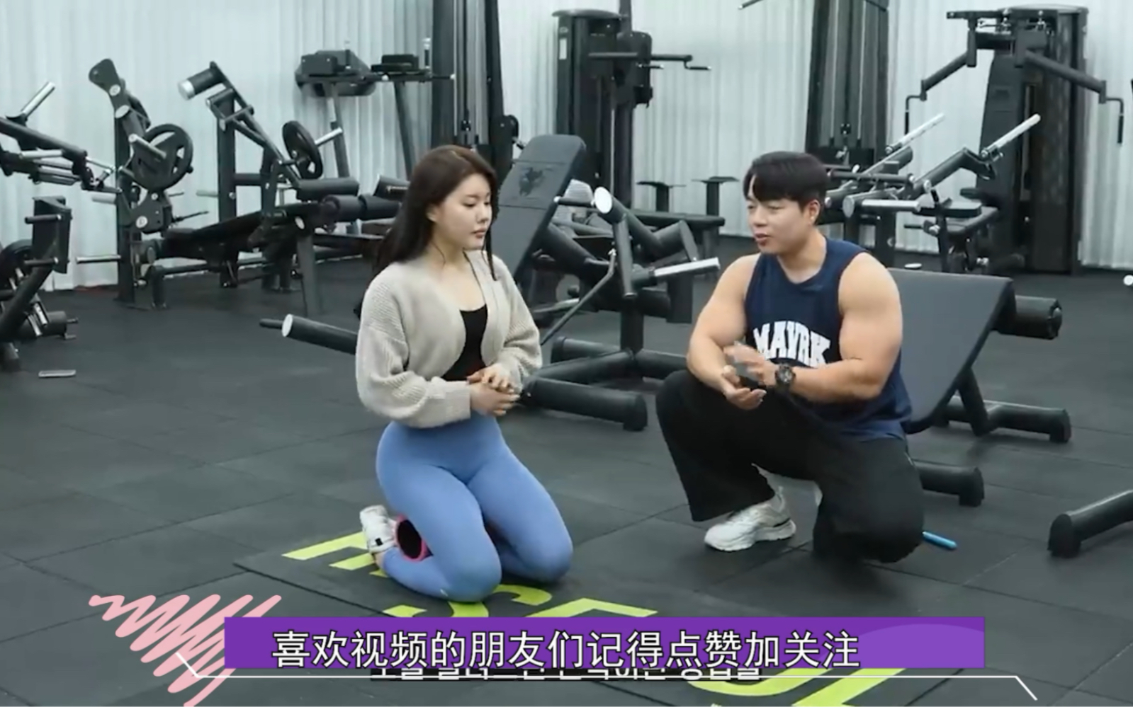 韩国综艺太会玩!美女身材太好,还用去健身房练吗?