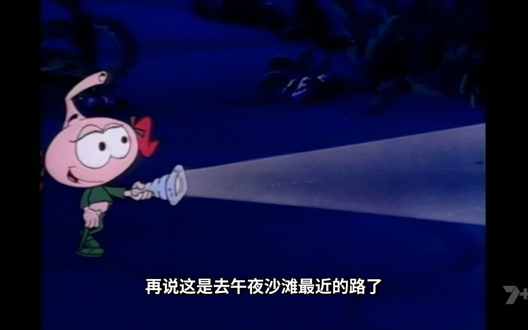 【AI高清修复】海底小精灵之海星的诞生