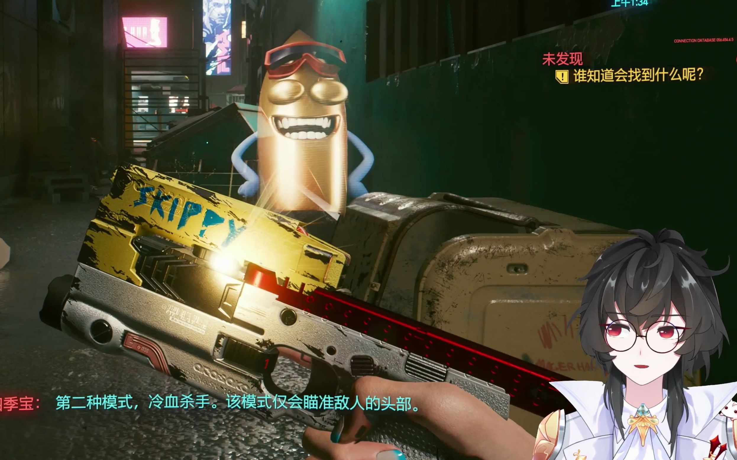 【夜之城最好的枪 枪枪自动爆头!】赛博朋克2077最强武器 四季宝!