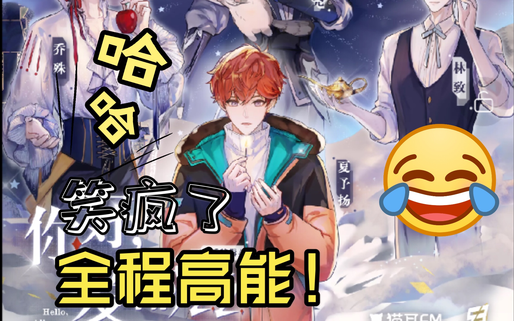 【laser出道日】扫二维码召唤三个小矮人_哔哩哔哩 (゜-゜)つロ 干杯