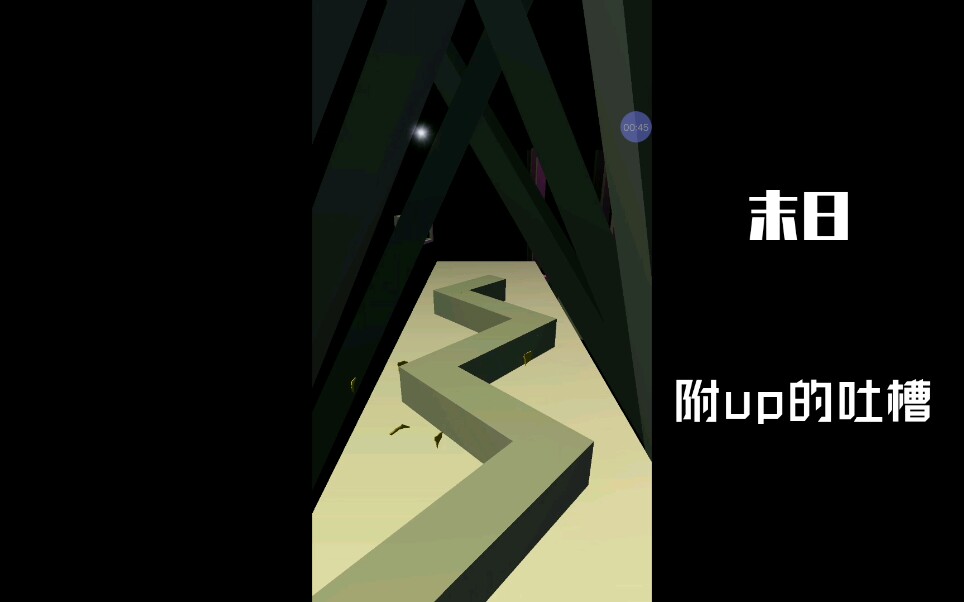 6lqs6跳舞的线up的吐槽附被官方看上的饭制独苗末日原尾声theo5970