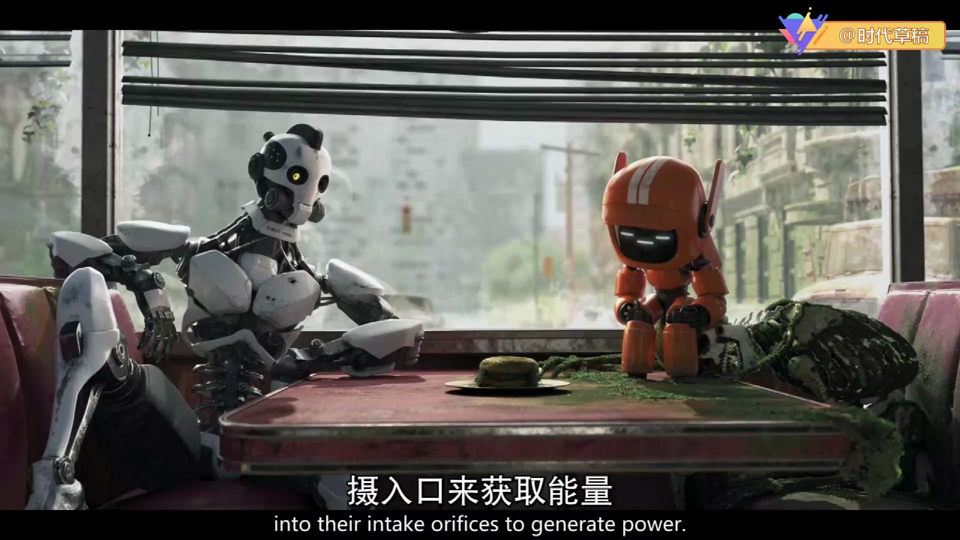 爱,死亡与机器人(2)三个机器人