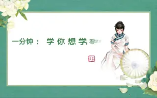 字体转换器 搜索结果 哔哩哔哩 Bilibili