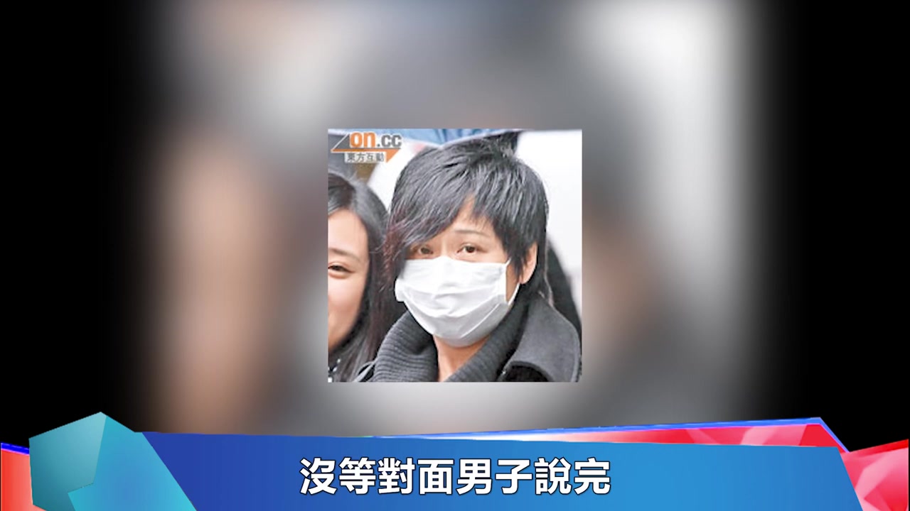 [图]《香港黑帮风云录》纹身忠“屠龙”始末,李泰龙酒吧“爆樽”，“纹身忠”鬼门破相