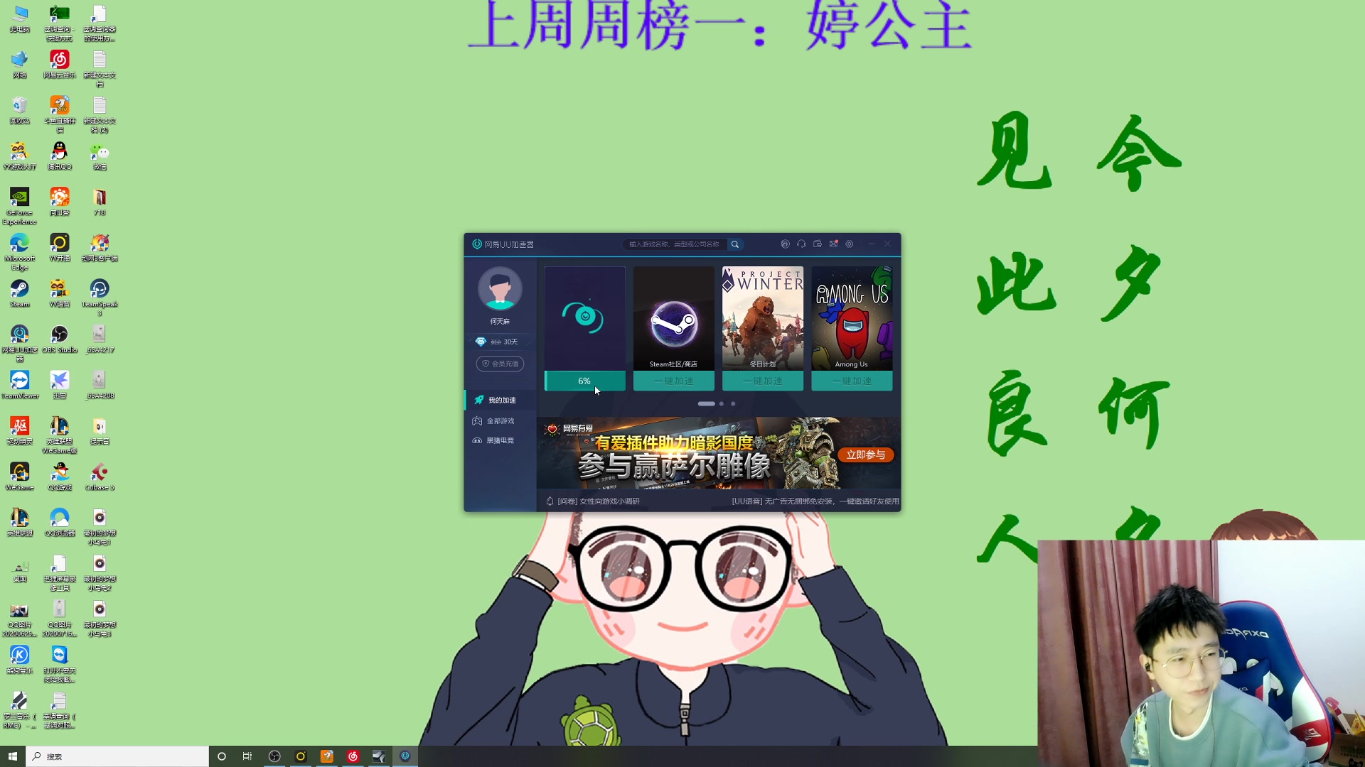 斗鱼小乌龟er20201123直播录屏
