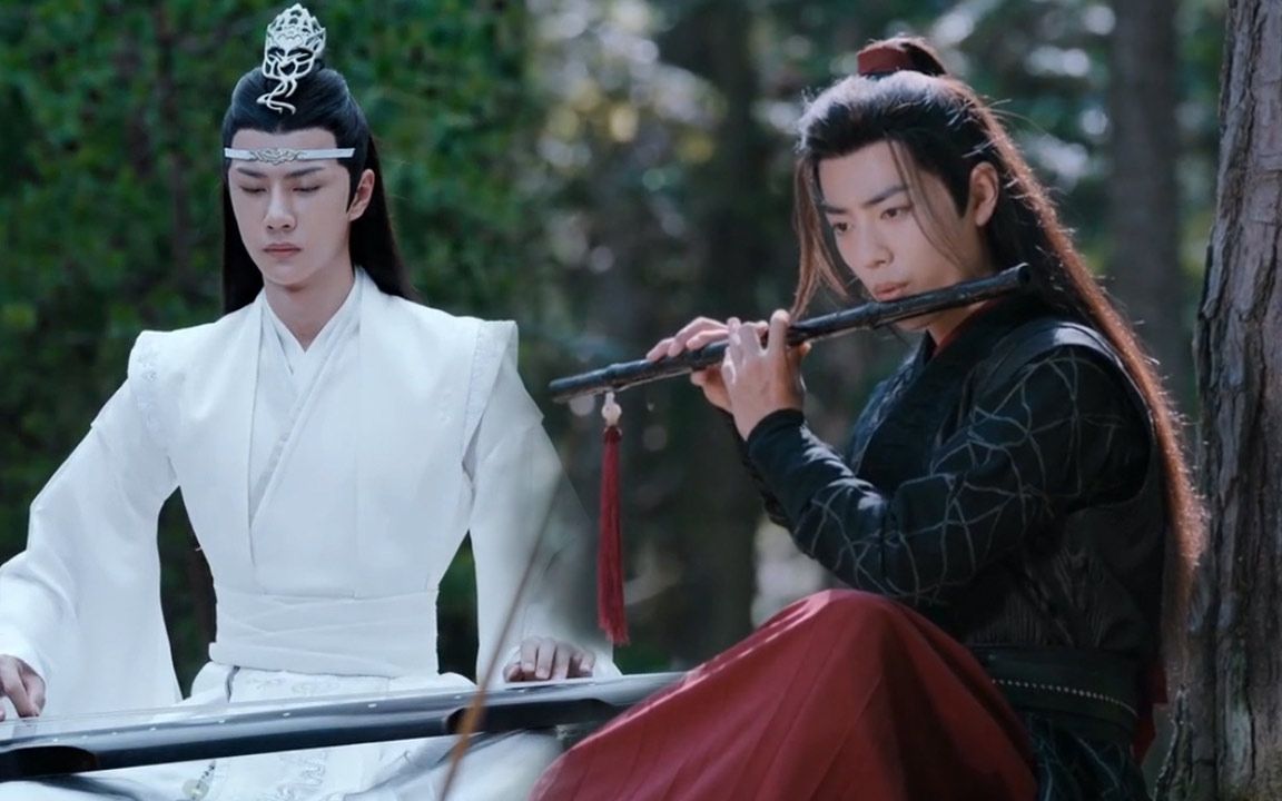 用《笑傲江湖》打开《陈情令》,忘羡琴笛合奏笑傲江湖曲!