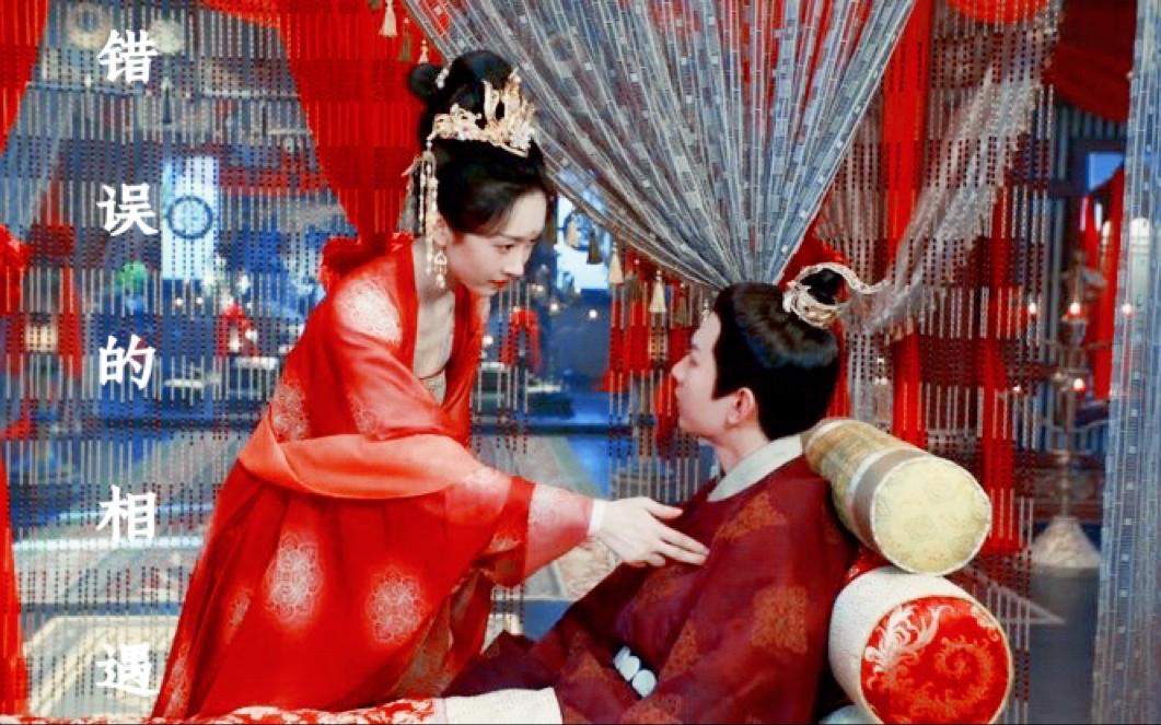 梦醒长安李炎烟织错误的相遇