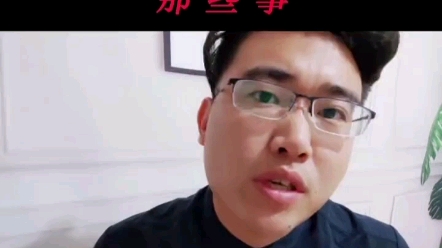 为什么捐款的企业有那么多,大家唯独把爱都给了鸿星尔克哔哩哔哩bilibili