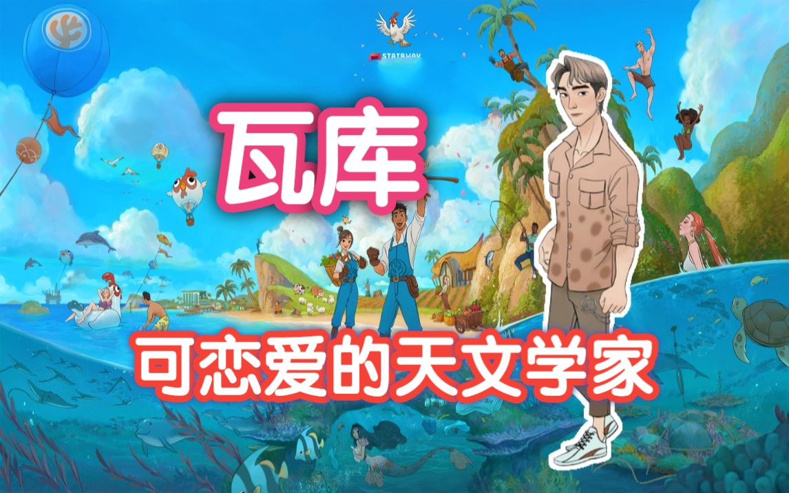 [图]升级房子-领取20寸超清大彩电-珊瑚岛1.0正式版 【珊瑚岛 Coral Island】实况第2期