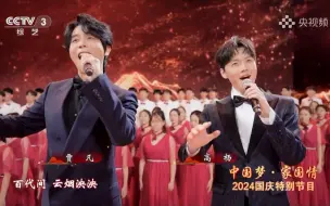 Télécharger la video: 美声重唱《致吾辈》高杨 贾凡 上上 何亮辰 郭虹旭 赵越 戴宸 殷浩伦