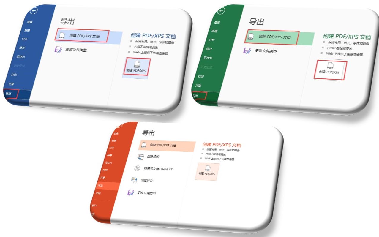 [图]【拒绝全家桶】Office 2019 自定义安装教程