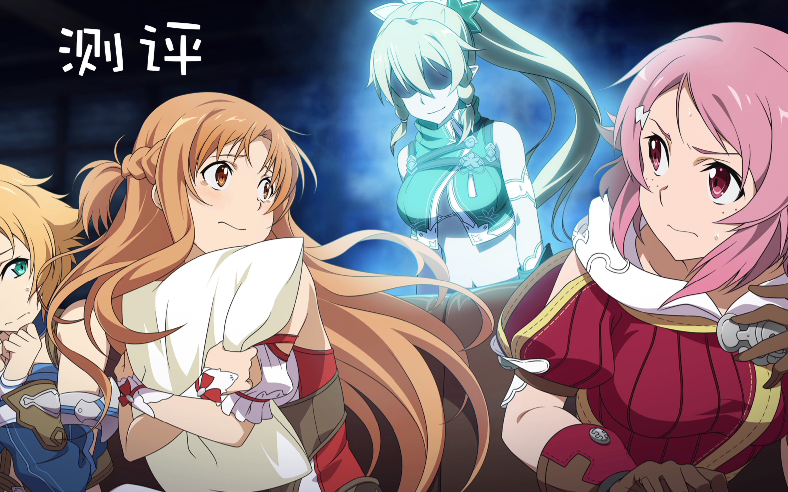 活动  【ns测评】刀剑神域虚空幻界好玩吗?只有粉丝才能玩?