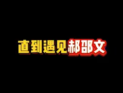 Download Video: 告别油光，迎接清爽！深层清洁洗面奶，打造持久蓬松感肌底