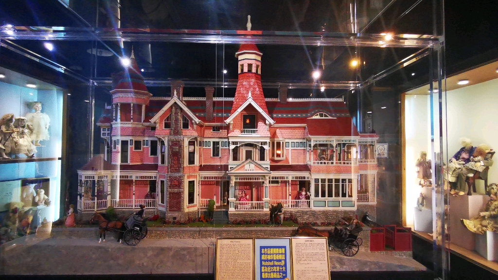 台北袖珍博物馆