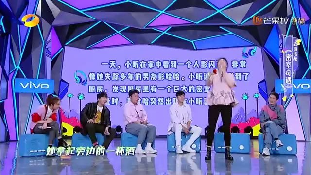 【快乐大本营】史上最有意思故事接龙(200502好笑的梗合集)哔哩哔哩bilibili