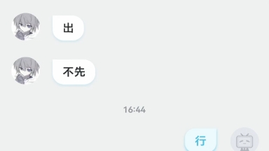 曝光一个骗子手机游戏热门视频