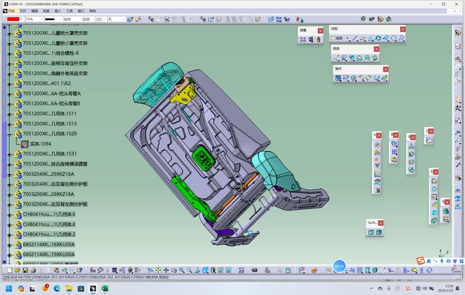 汽车座椅调角器设计(CATIA)哔哩哔哩bilibili