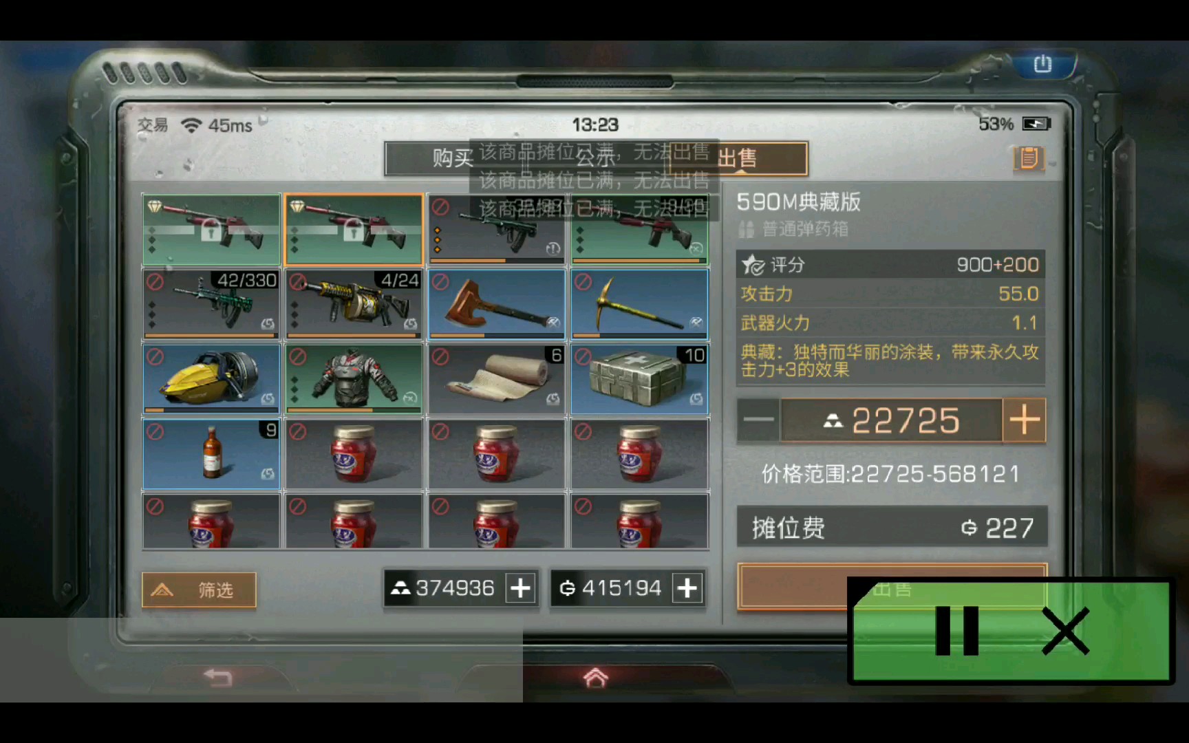 明日之后连点器让你摆脱手点苦恼.懒人必备.可以说是必备神器了.