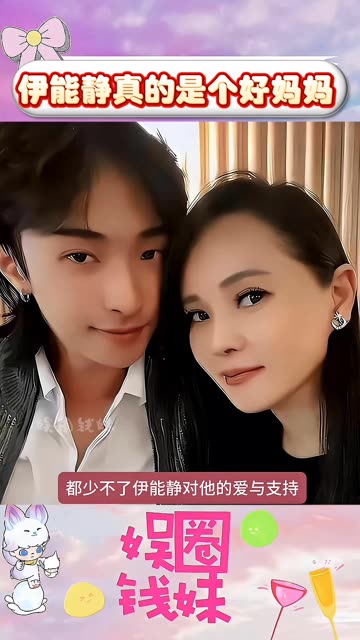 伊能静对哈利的爱真的包容又强大