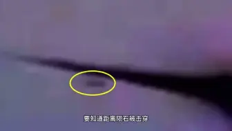 13年2月15日 俄罗斯境内 陨石坠落过程中发出耀眼光芒 哔哩哔哩 Bilibili