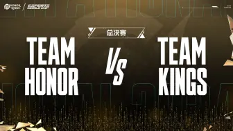 Download Video: 王者荣耀季中邀请赛表演赛 Team Honor vs Team Kings