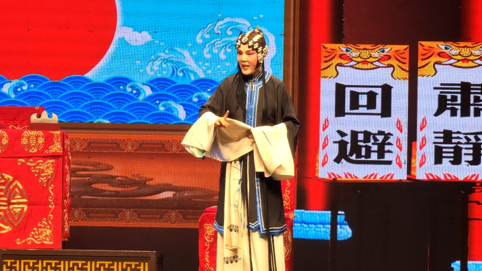 【晋剧·见皇姑】"她问我一声答一言"陈转英演唱