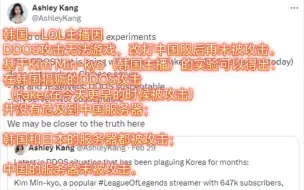 下载视频: 逆天！外网记者暗示DDOS攻击者为中国人，下方回复WeGame GAP。