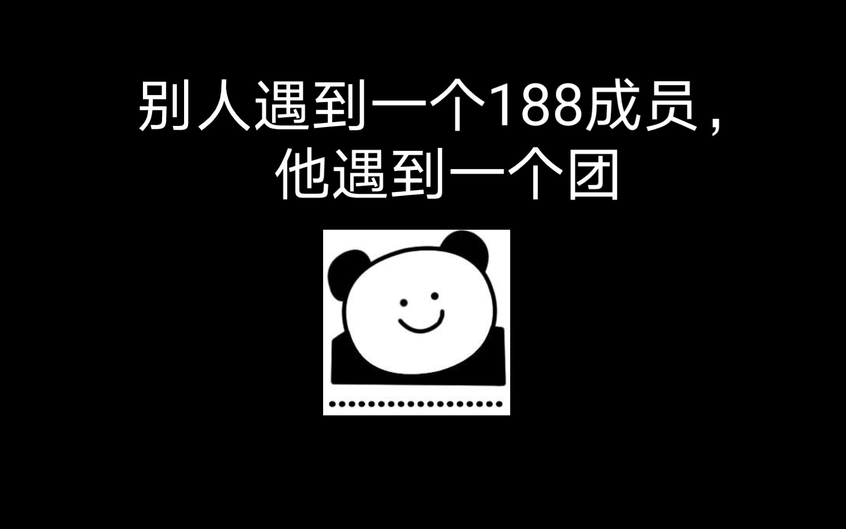 [小说排雷]你看过BE的小说吗?哔哩哔哩bilibili