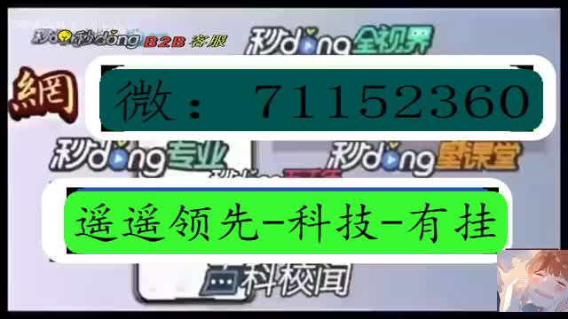 秀山黄十八究竟有没有挂