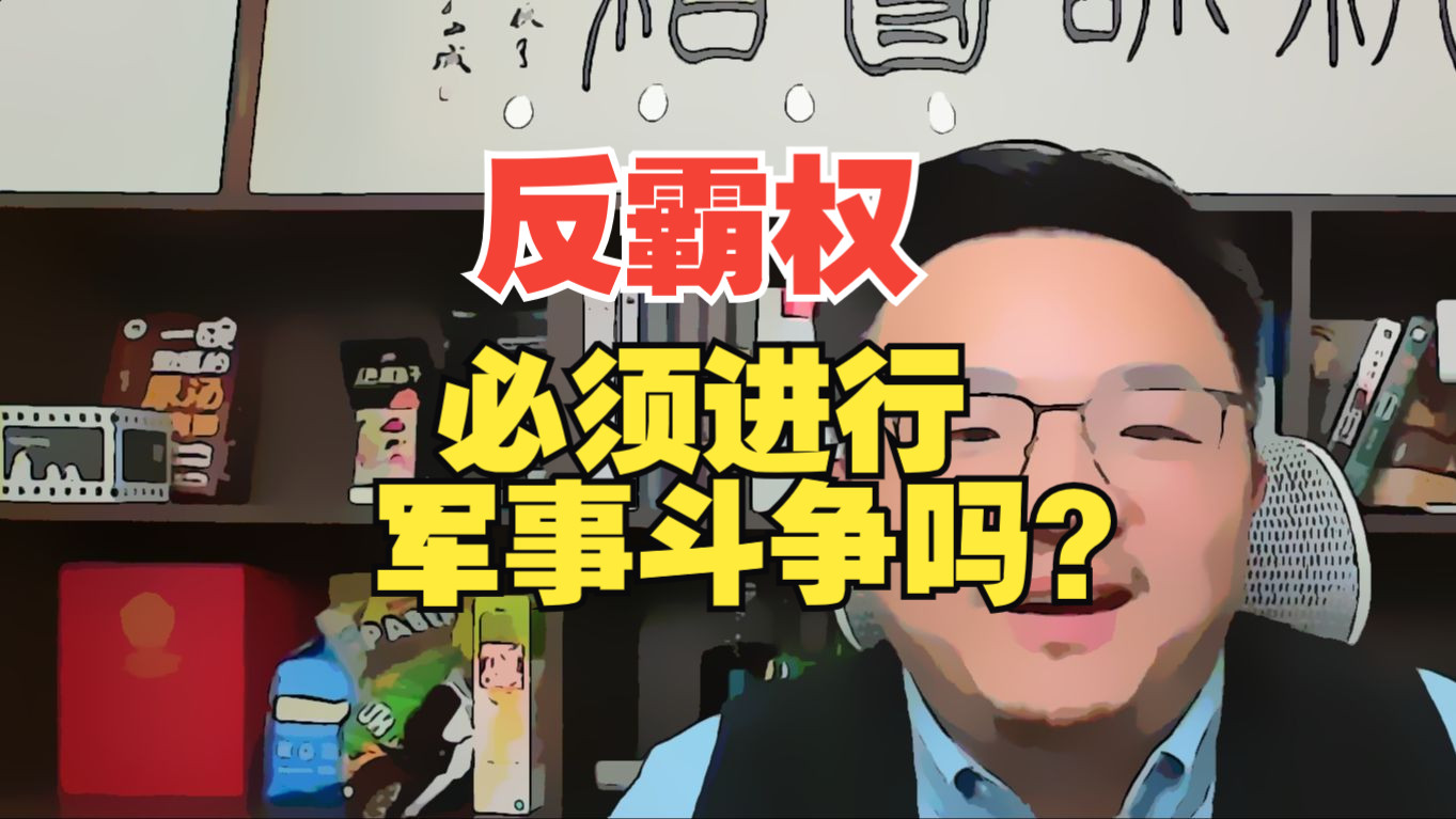 【团座直播精剪】5.18(3) 美债这口毒奶是戒不掉了!