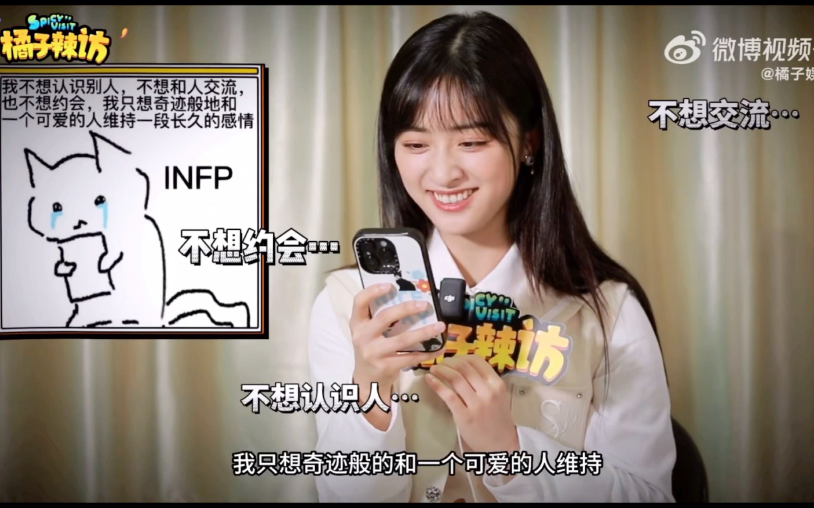 沈月|infp的择友观之 又不是择偶 要那么多条件干什么哔哩哔哩bilibili