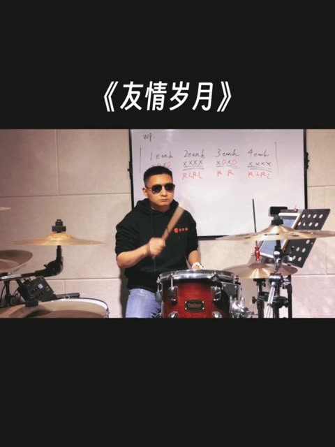 友情岁月 一代人的回忆