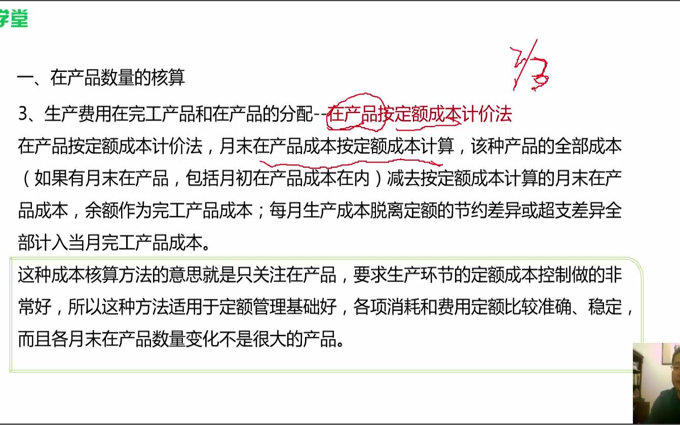 物流行业会计核算汽车运输企业会计核算基建期会计核算哔哩哔哩bilibili