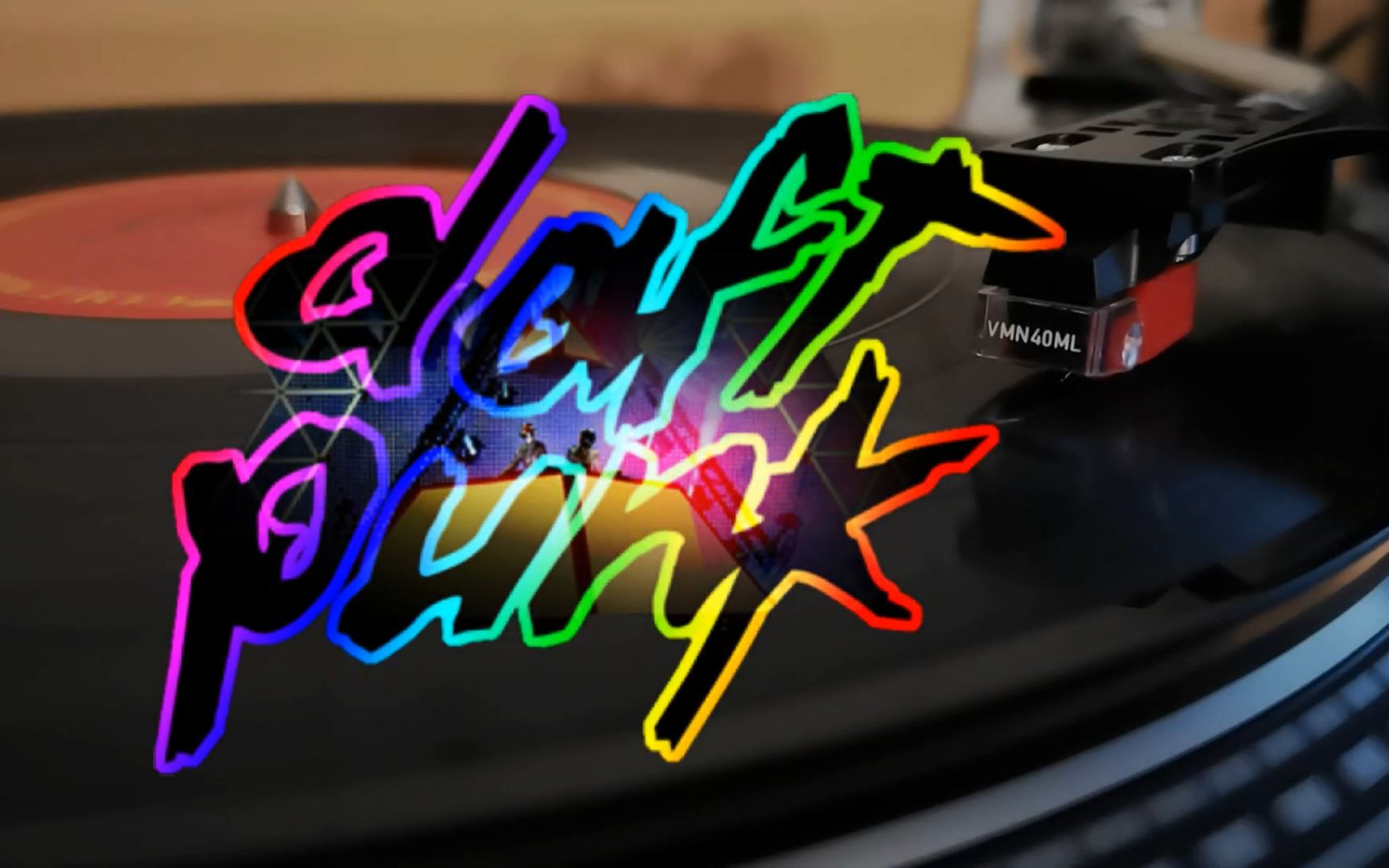 活动作品daftpunkgetlucky黑胶视听分享