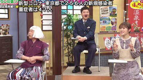 Nmb48渋谷凪咲出演 大阪ほんわかテレビ特別編 哔哩哔哩