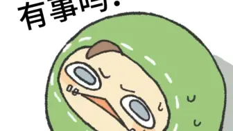 佣兵频道现状