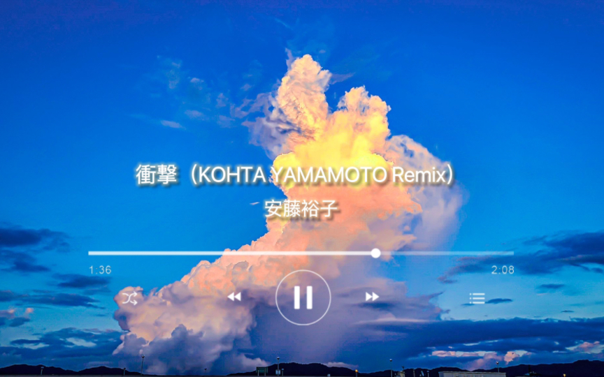 [图]衝撃（KOHTA YAMAMOTO Remix）【 安藤裕子 】