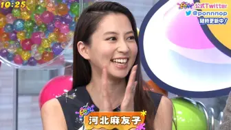 Pon 和谐版小嶋阳菜武井咲佐佐木希高畑充希熊江琉唯 哔哩哔哩 Bilibili