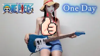 Download Video: nacoco One Piece - One Day  The ROOTLESS Guitar cover