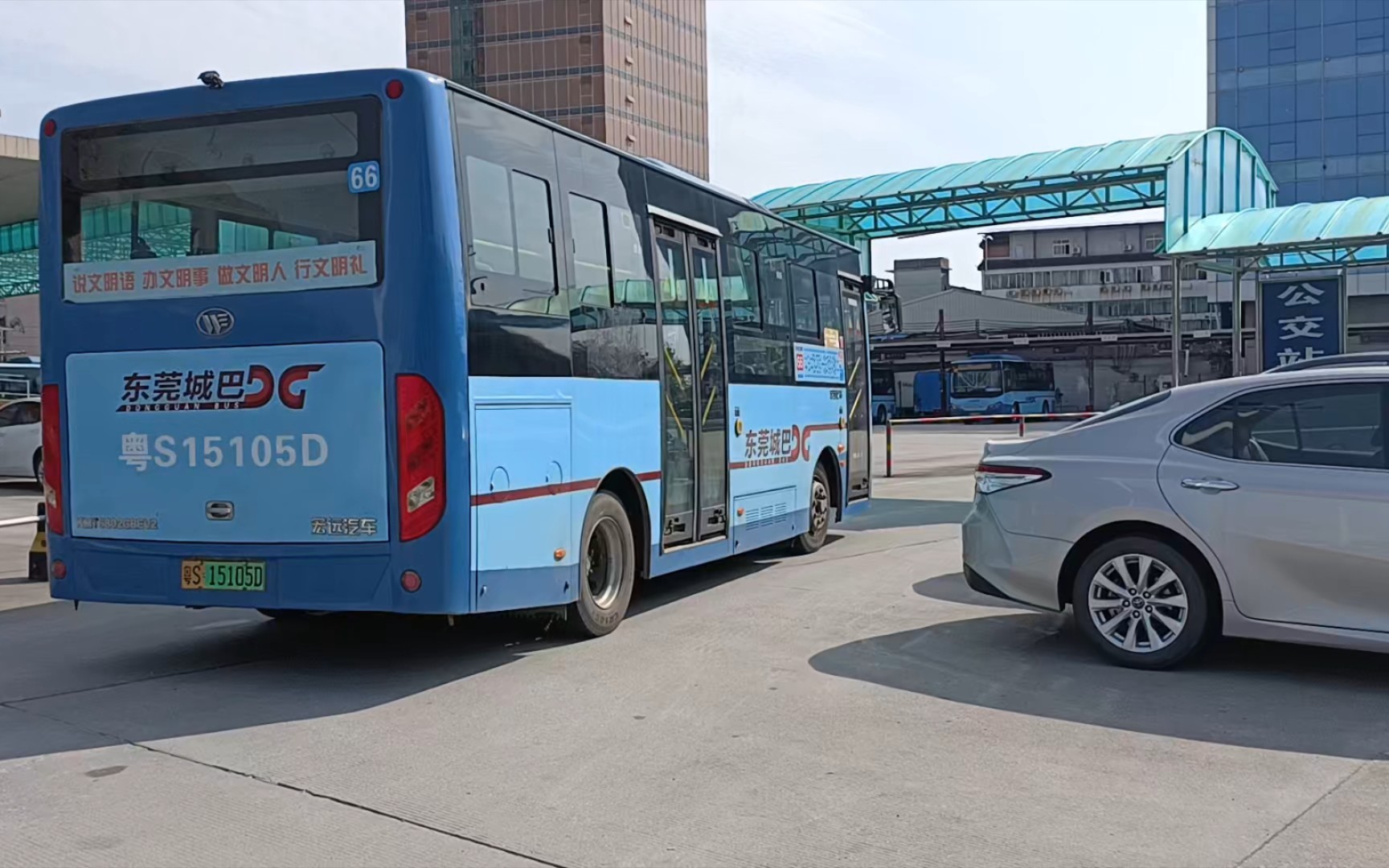 东莞城巴66路(汽车北站——中堂车站)原声原速