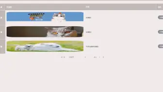 [计算机毕业设计]基于SpringBoot框架+mysql开发的个人宠物信息推送和交流平台设计与实现-辅导毕业设计+课程设计+辅导答辩+任务书+LW(包部署+包