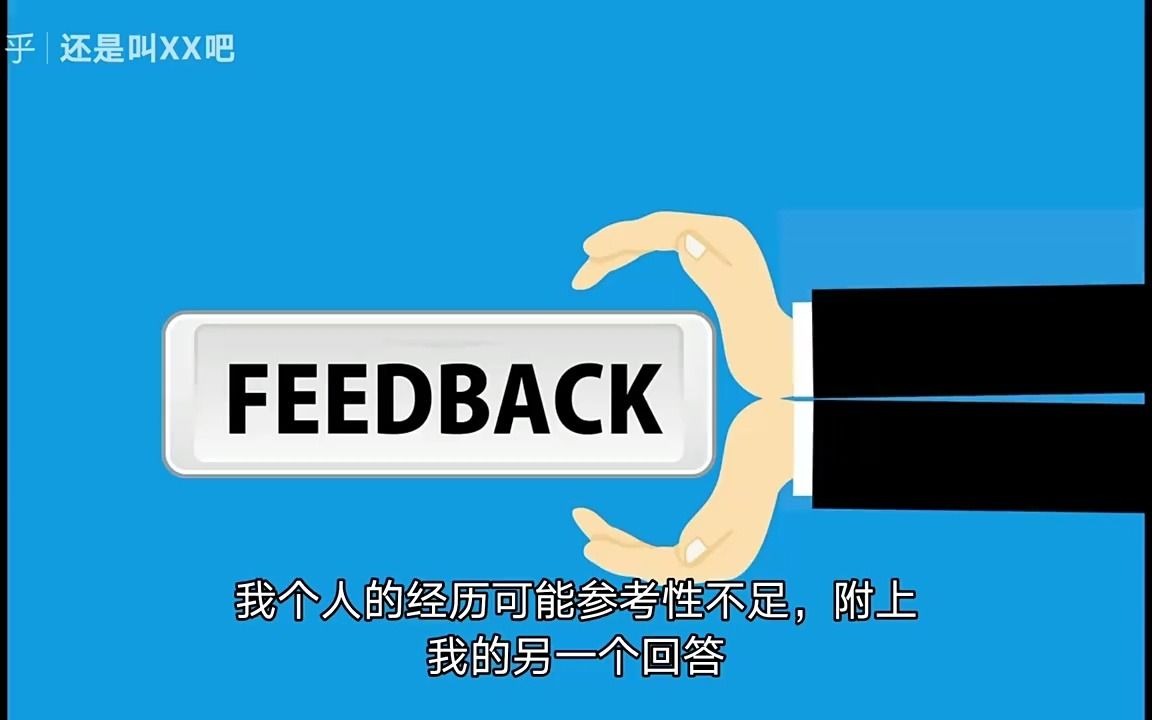 电力设计院的电气专业同行们,转行后过得怎么样?哔哩哔哩bilibili