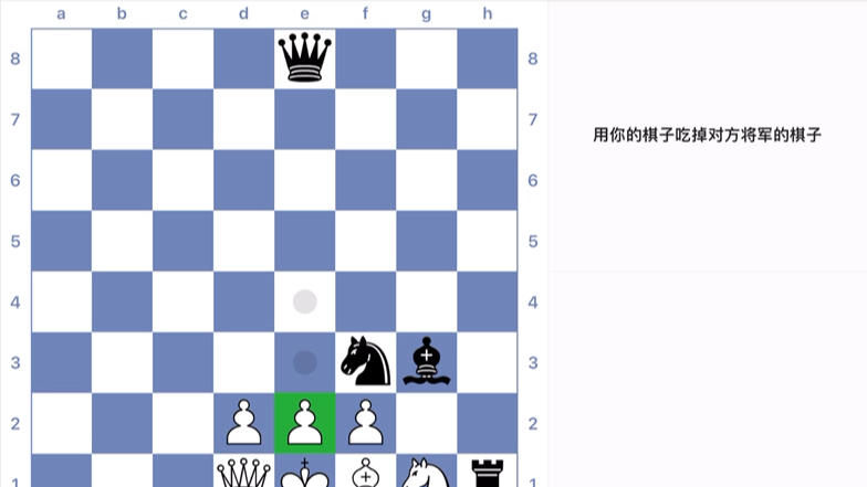 国际象棋哔哩哔哩bilibili